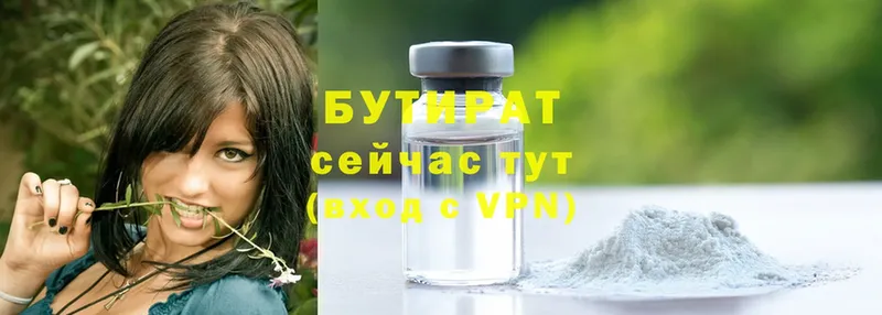 купить  сайты  Советский  Бутират оксибутират 