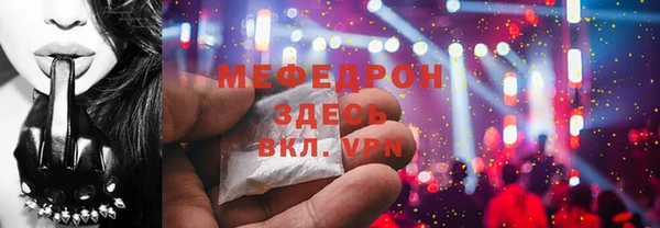 MDMA Premium VHQ Богородицк