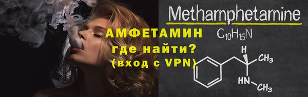 метамфетамин Богданович