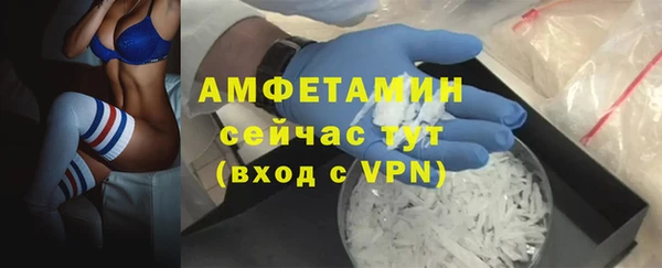 MDMA Premium VHQ Богородицк