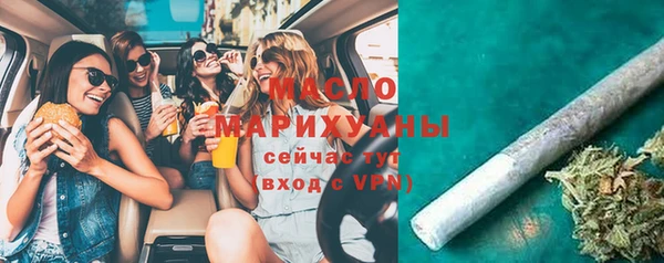 метамфетамин Богданович