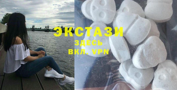 MDMA Premium VHQ Богородицк