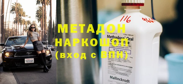 метамфетамин Богданович