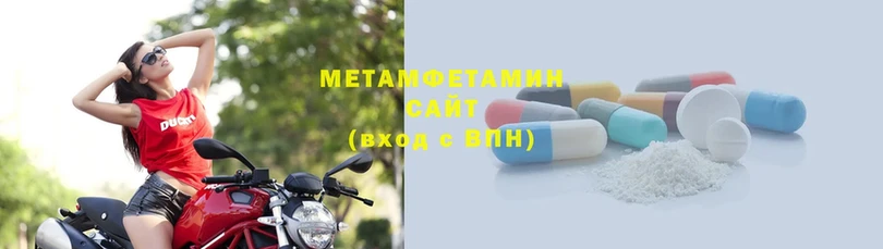 Первитин Methamphetamine  купить наркотик  shop как зайти  Советский  МЕГА как войти 