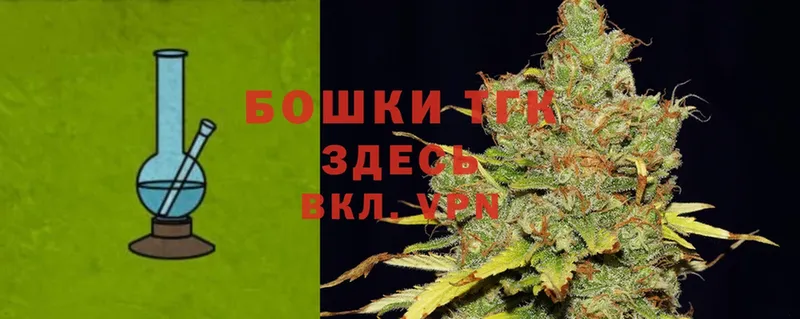 Шишки марихуана Bruce Banner  гидра зеркало  Советский 